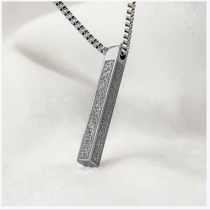 Islamic Gold-Tone Bar Pendant Necklace – Quranic Verse Engraved