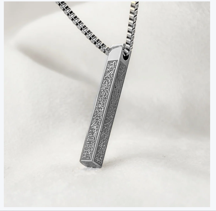 Islamic Gold-Tone Bar Pendant Necklace – Quranic Verse Engraved