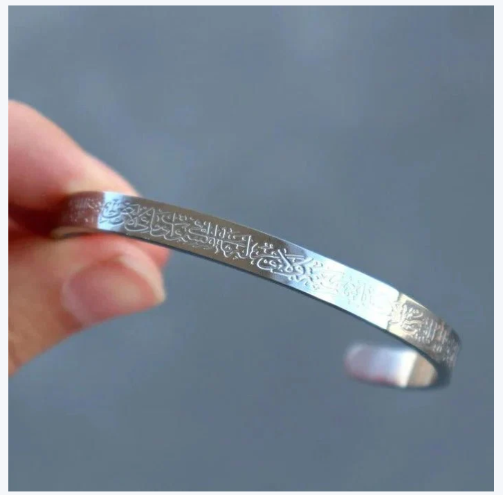 Islamic Ayat ul Kursi Scripted Bangle – Arabic Calligraphy Bracelet